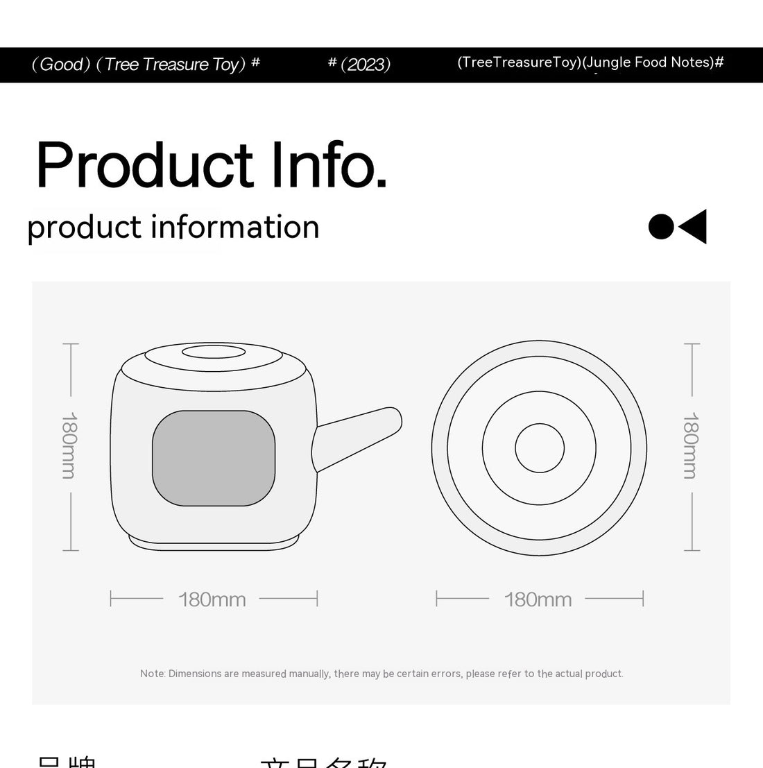Food Storage Consumption Physical Smell Toys